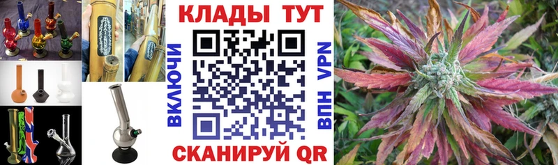 Хочу наркоту Татарск Каннабис  KRAKEN ссылки  ГАШИШ  СК  Меф  КОКАИН 