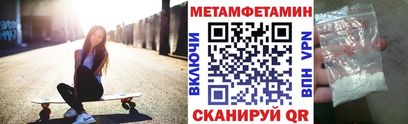 где найти наркотики Татарск Амфетамин 97%