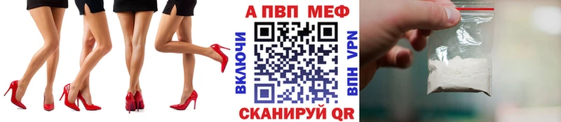 darknet официальный сайт гидра ссылки А ПВП Соль Татарск что такое наркотик