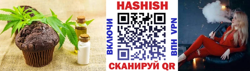 Cannafood конопля  Татарск 