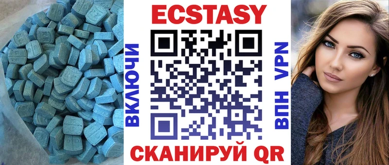 Экстази VHQ купить наркотики сайты MEGA зеркало сайты даркнета состав Татарск