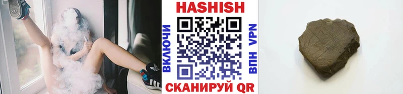 купить наркоту  Татарск  Гашиш убойный 
