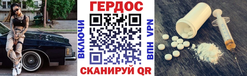 ГЕРОИН хмурый  маркетплейс какой сайт  Татарск 