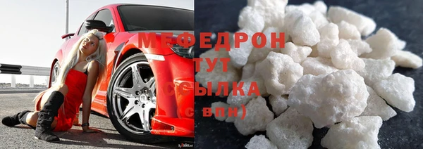 стаф Абаза