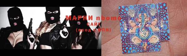 таблы Нефтегорск