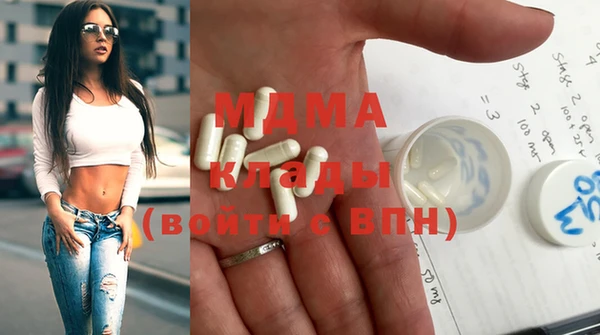 прущие грибы Абдулино