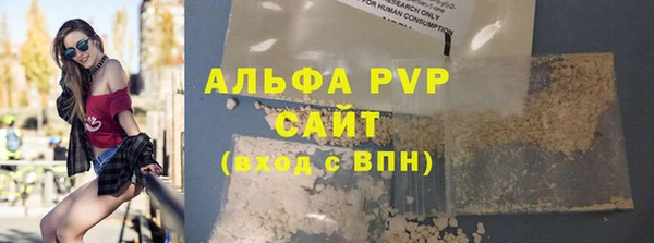 прущие грибы Абдулино