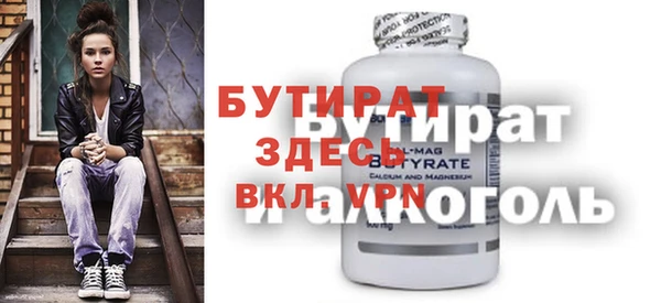 Альфа ПВП Абинск
