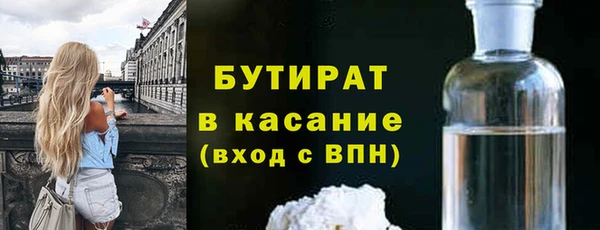 Альфа ПВП Абинск