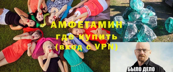 прущие грибы Абдулино