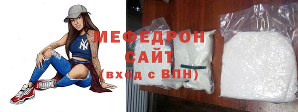 стаф Абаза