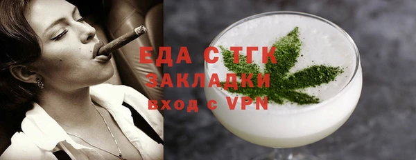 стаф Абаза