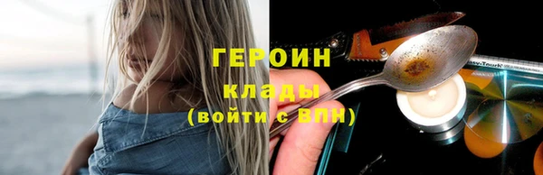 прущие грибы Абдулино