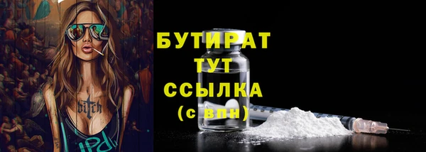 прущие грибы Абдулино