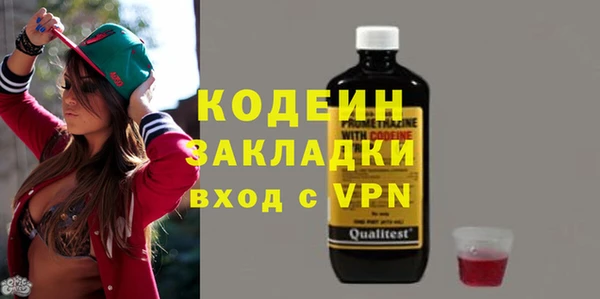 прущие грибы Абдулино