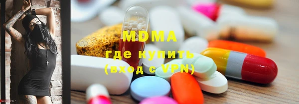 прущие грибы Абдулино