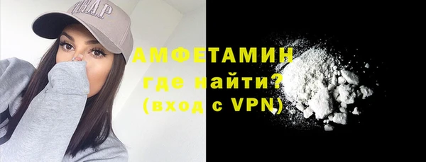 Альфа ПВП Абинск