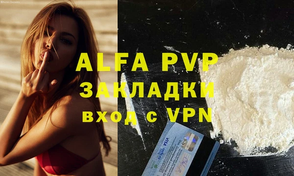 Альфа ПВП Абинск