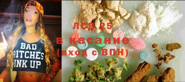 Альфа ПВП Абинск