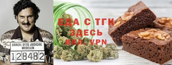 стаф Абаза