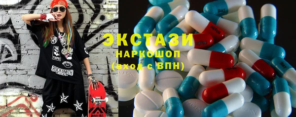 прущие грибы Абдулино