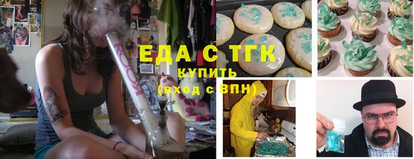стаф Абаза
