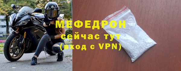 стаф Абаза