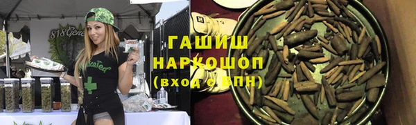 прущие грибы Абдулино