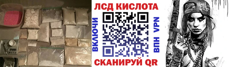 ЛСД экстази ecstasy  продажа наркотиков  Татарск 