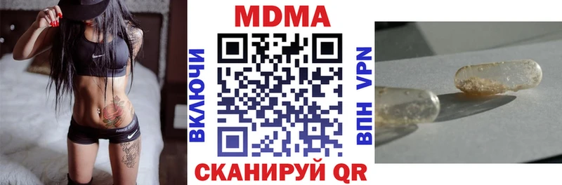 ОМГ ОМГ маркетплейс  Татарск  MDMA кристаллы 