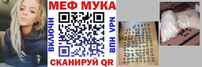 МЯУ-МЯУ 4 MMC  Татарск 
