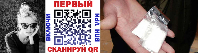 МЕТАМФЕТАМИН пудра Татарск