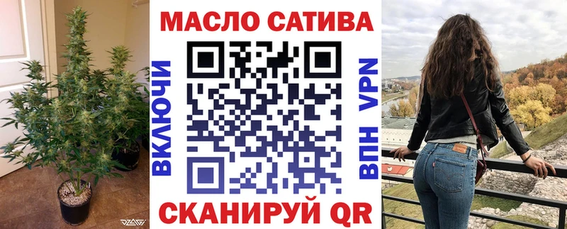Дистиллят ТГК вейп  сколько стоит  Татарск 