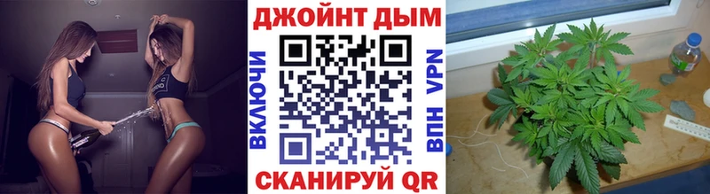 МАРИХУАНА тримм Татарск